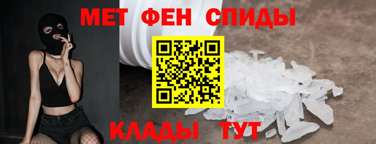Апатиты  Амфетамин  Вход с VPN  АМФЕТАМИН 98% 