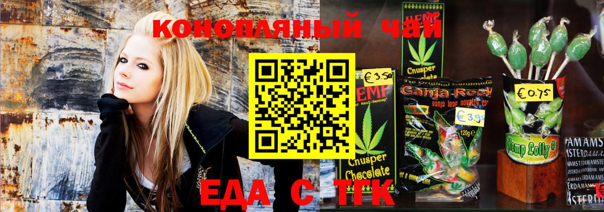 Апатиты  Canna-Cookies конопля  Вход с VPN 