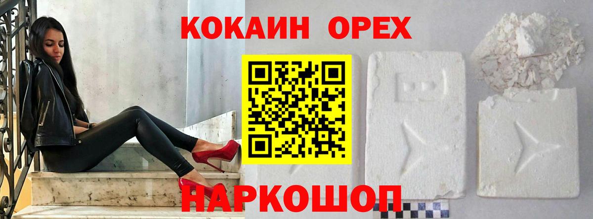 Кокаин Перу Апатиты