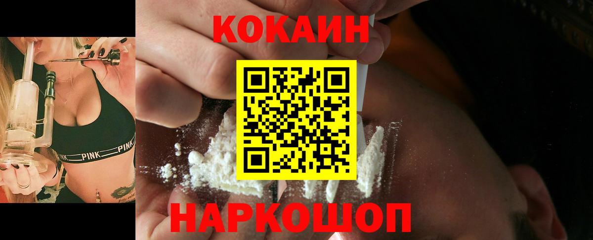 Апатиты  COCAIN 98%  COCAIN Перу  КОКАИН  Вход с VPN 