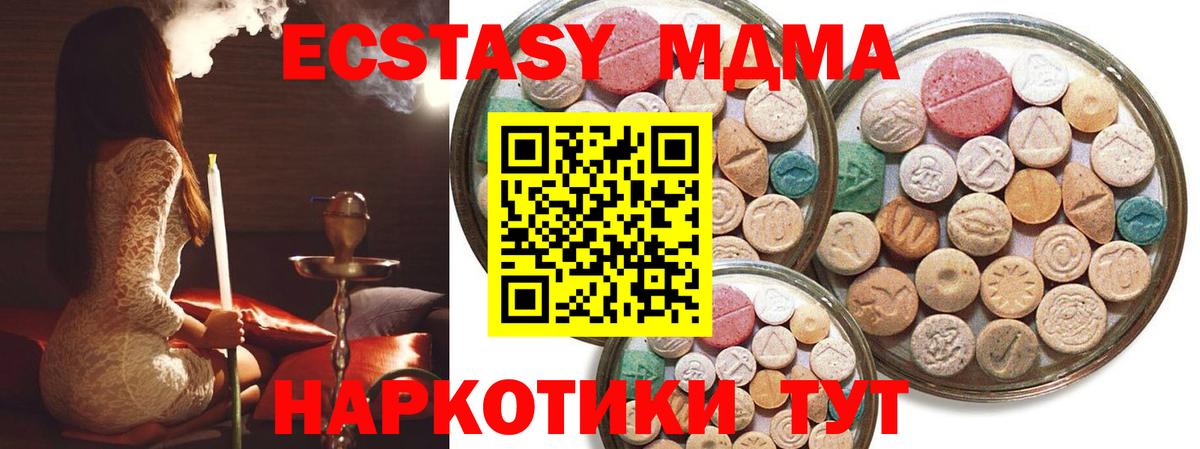 Экстази 300 mg Апатиты