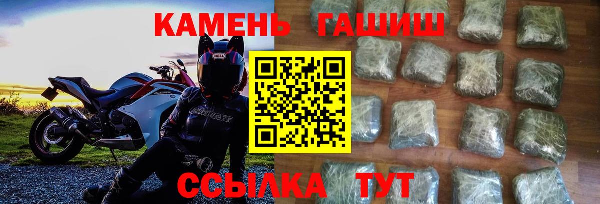 ГАШ Изолятор  Вход с VPN  Апатиты  ГАШ  ГАШИШ гашик 