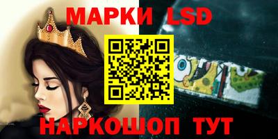 ГАЛЛЮЦИНОГЕННЫЕ ГРИБЫ Абакан