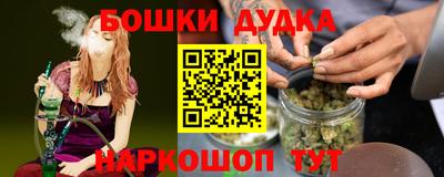 ГАЛЛЮЦИНОГЕННЫЕ ГРИБЫ Абакан
