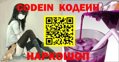 ГАЛЛЮЦИНОГЕННЫЕ ГРИБЫ Абакан