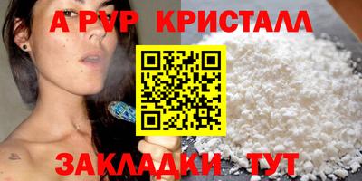 ГАЛЛЮЦИНОГЕННЫЕ ГРИБЫ Абакан