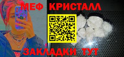 MDMA Premium VHQ Азнакаево