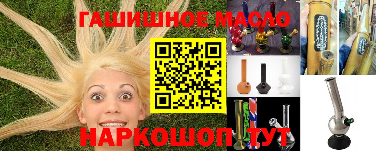 ТГК Wax Апатиты