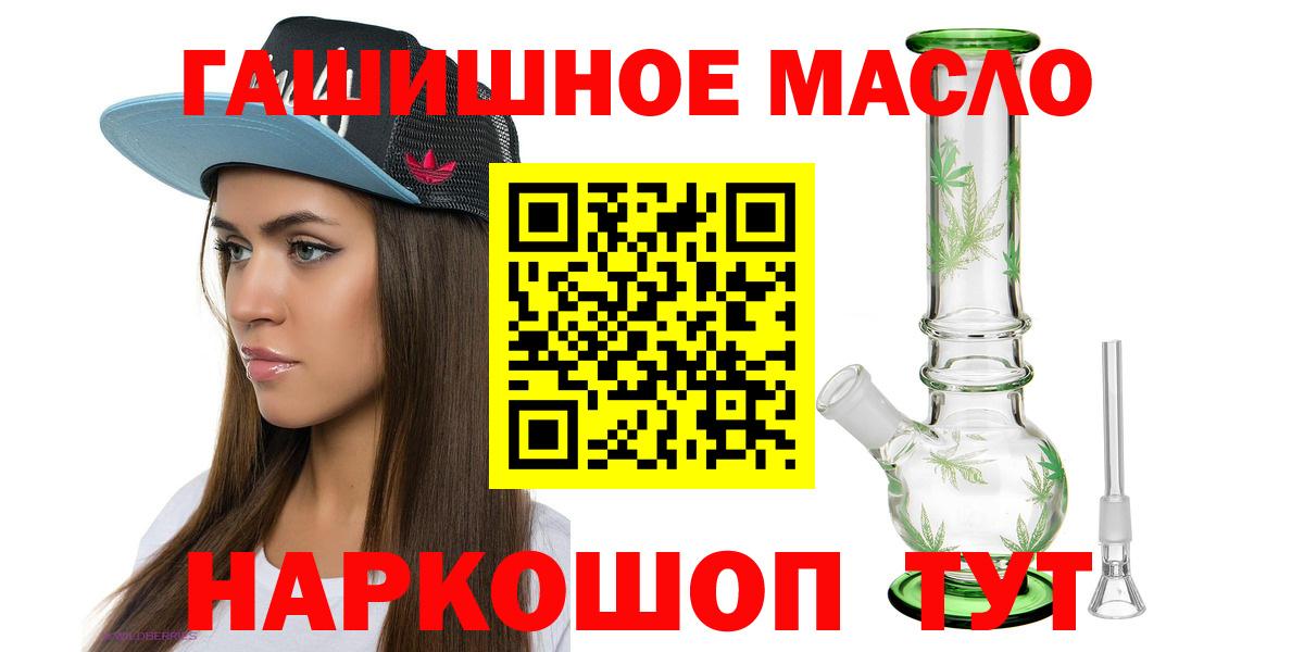 ТГК вейп  Вход с VPN  Апатиты 