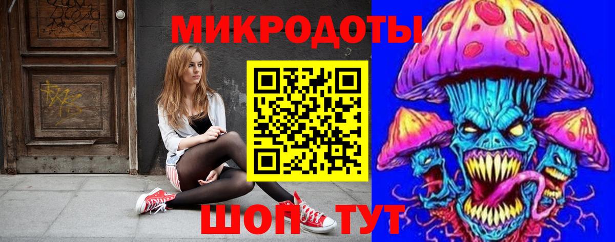 Псилоцибиновые грибы прущие грибы Апатиты