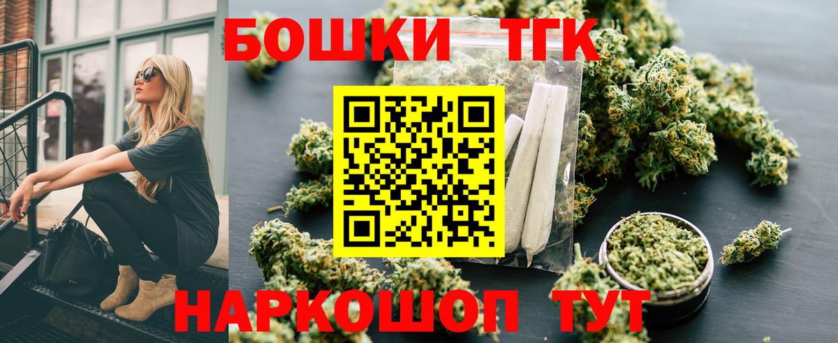 Апатиты  Каннабис VHQ  Бошки марихуана VHQ  Вход с VPN 